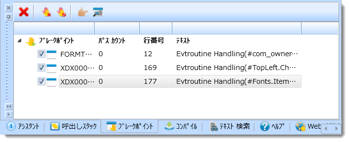 Breakpoint.png